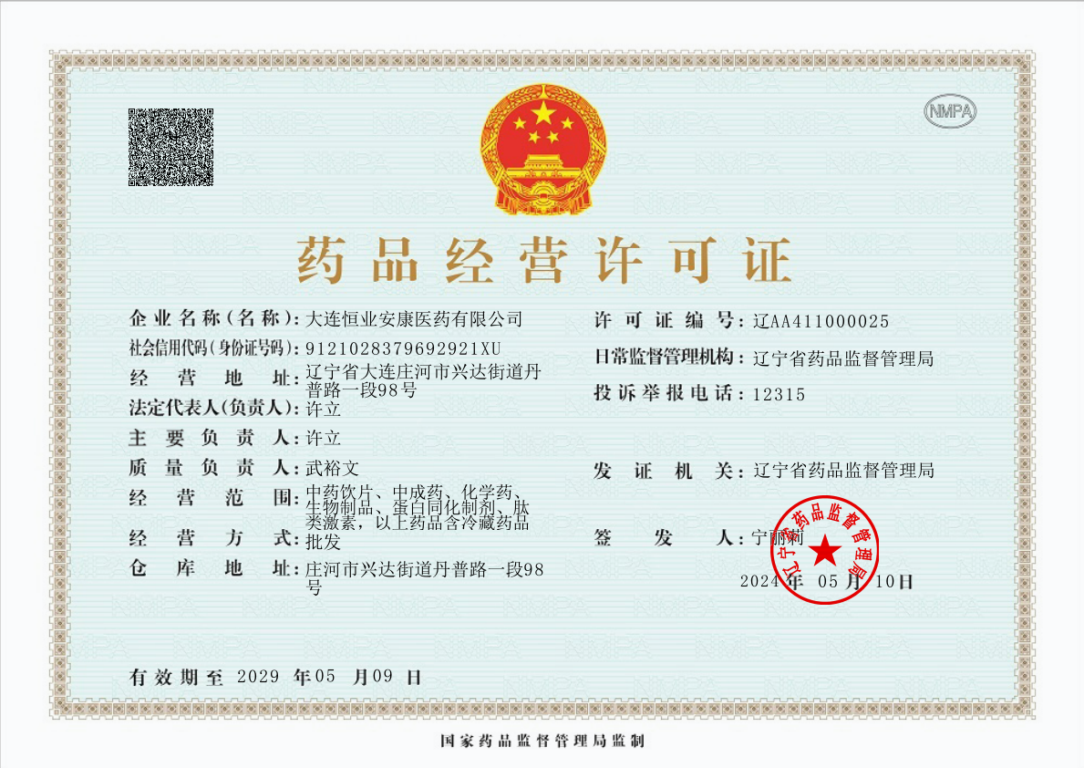 企业微信截图_17162614913007.png