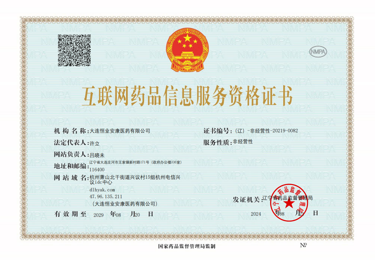 企业微信截图_17248231722202.png
